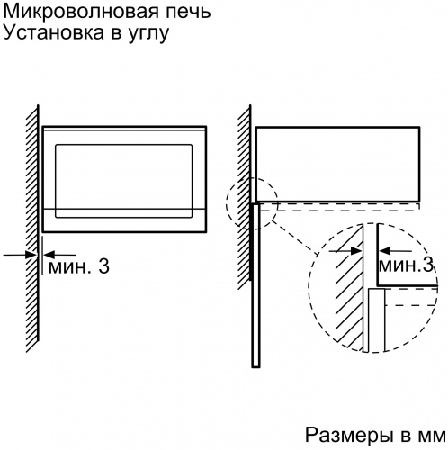 Микроволновая печь Bosch BFL524MB0