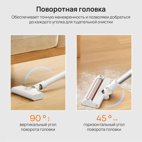 Вертикальный пылесос Xiaomi Mijia Handheld Vacuum Cleaner 2 Lite (B204) — фото, купить в Минске с доставкой по Беларуси — 360shop.by