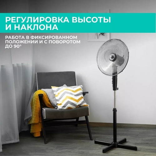 Вентилятор напольный Timberk T-SF1602 — фото, купить в Минске с доставкой по Беларуси — 360shop.by