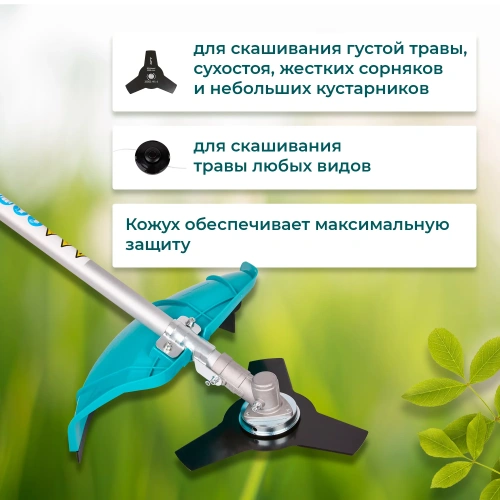 Триммер бензиновый GPT TBC-418 — фото, купить в Минске с доставкой по Беларуси — 360shop.by