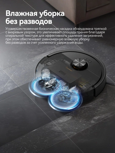 Робот-пылесос Deerma DEM-X70 — фото, купить в Минске с доставкой по Беларуси — 360shop.by