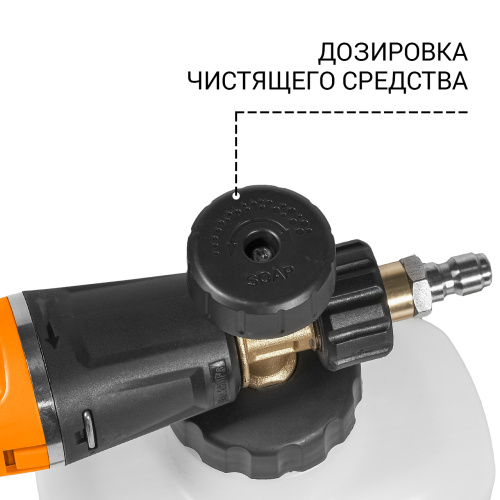 Пеногенератор Bort Foam Master ULTRA (Quick Fix) (93416329) — фото, купить в Минске с доставкой по Беларуси — 360shop.by