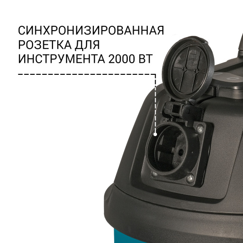Пылесос строительный Bort BSS-1220-P (93417449) — фото, купить в Минске с доставкой по Беларуси — 360shop.by