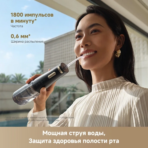 Ирригатор портативный Trouver Ripple 10 Water Flosser (AWF14A) — фото, купить в Минске с доставкой по Беларуси — 360shop.by