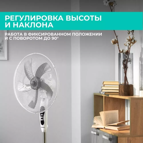 Вентилятор напольный Timberk T-SF1601 — фото, купить в Минске с доставкой по Беларуси — 360shop.by