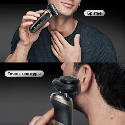 Электробритва Braun Series 7 72-C1200s — фото, купить в Минске с доставкой по Беларуси — 360shop.by