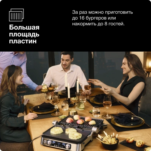 Электрогриль Braun CG 9140 — фото, купить в Минске с доставкой по Беларуси — 360shop.by