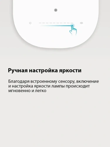 Настольная лампа Philips Eyecare Smart Lamp 3 — фото, купить в Минске с доставкой по Беларуси — 360shop.by