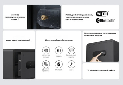 Умный сейф Mijia Smart Safe Deposit Box (BGX-5/X1-303) – фото, купить в Минске с доставкой по Беларуси – 360shop.by