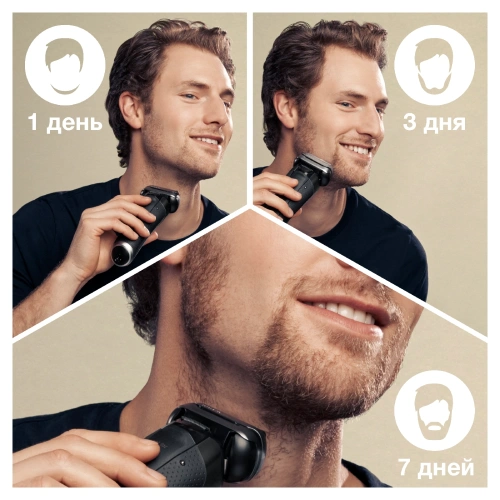 Электробритва Braun Series 9 Pro+ 9510s — фото, купить в Минске с доставкой по Беларуси — 360shop.by
