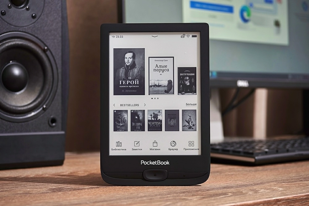 Электронная книга PocketBook 618 Basic Lux 4 – всеформатность и доступность контента
