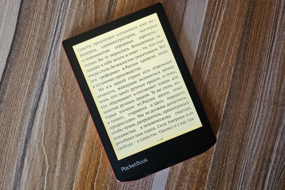 Электронная книга PocketBook 634 Verse Pro – умная подсветка SMARTlight