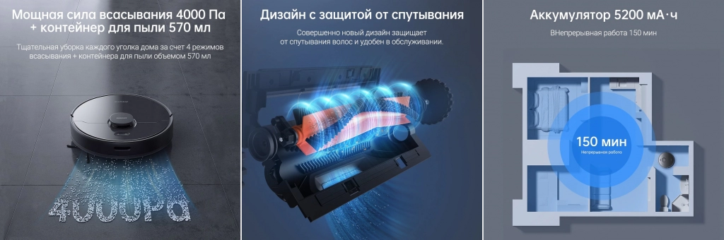 Робот-пылесос Dreame D9 Max: преимущества Робот-пылесос Dreame D9 Max: преимущества
