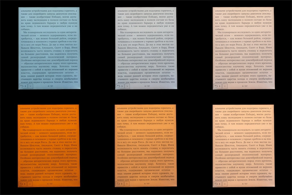 Электронная книга PocketBook 743K3 InkPad Color 3 – адаптивная подсветка для комфортного чтения