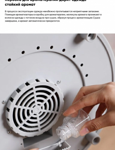 Сушилка для белья Xiaolang Smart Clothes Disinfection Dryer 35L