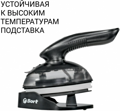 Отпариватель Bort Steam Power (93415681) — фото, купить в Минске с доставкой по Беларуси — 360shop.by