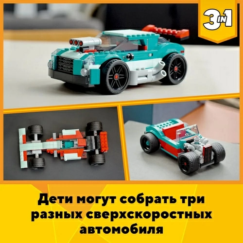 Конструктор LEGO Creator 31127 Уличные гонки