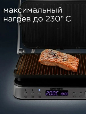 Электрогриль Redmond SteakMaster RGM-M819D