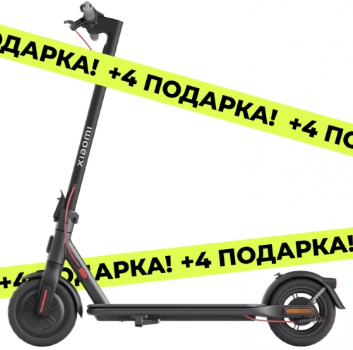 Электросамокат Xiaomi Electric Scooter 4 Lite (DDHBC08ZM) – фото, купить в Минске с доставкой по Беларуси – 360shop.by