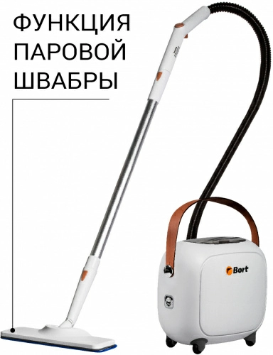 Пароочиститель Bort BDR-3000-RR (93722425) — фото, купить в Минске с доставкой по Беларуси — 360shop.by