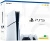 Sony PlayStation 5 (PS5) Slim (2 геймпада)  – фото, купить в Минске с доставкой по Беларуси – 360shop.by