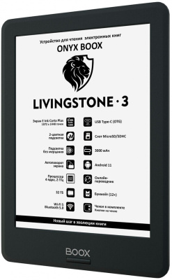 Электронная книга Onyx BOOX Livingstone 3 – купить в Минске с доставкой по Беларуси – 360shop.by