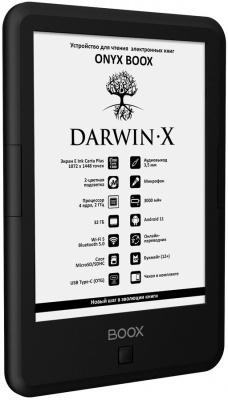 Электронная книга Onyx BOOX Darwin X – купить в Минске с доставкой по Беларуси – 360shop.by